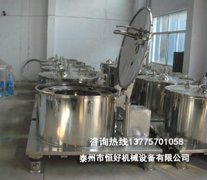 電鍍脫水機(jī)